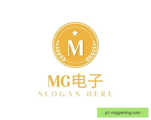 认识MG电子
